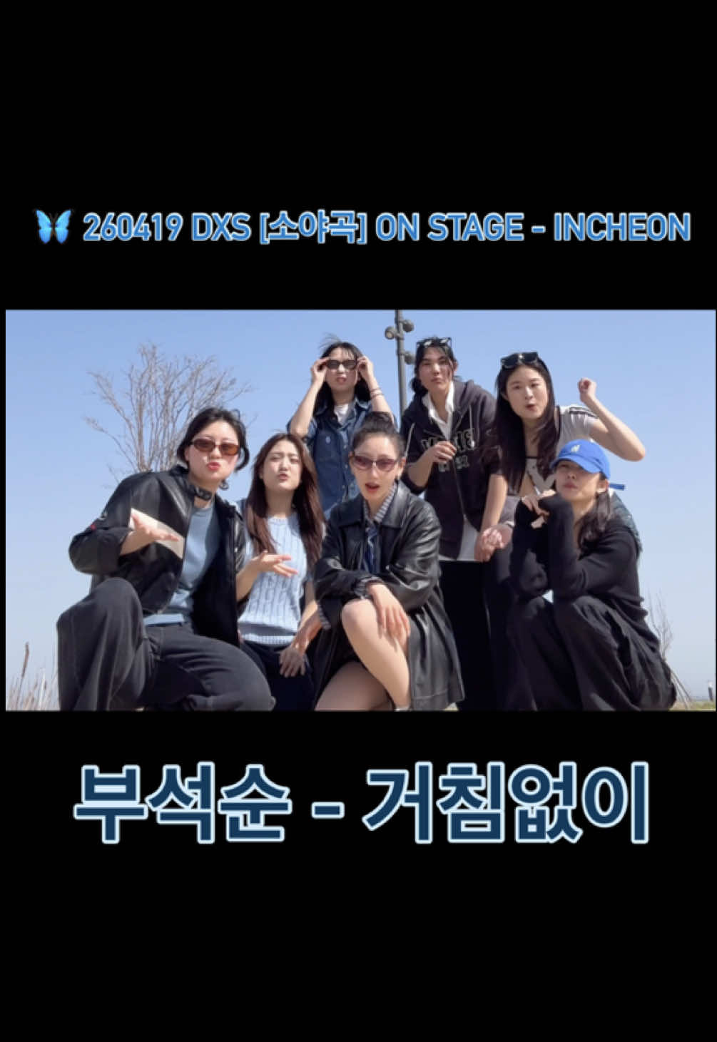 @유씨봄/C-bom