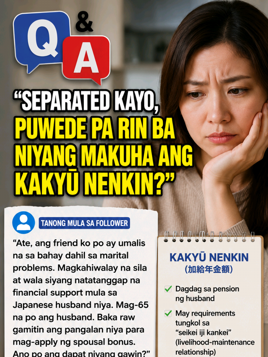 @Pinay QUEST-ion
