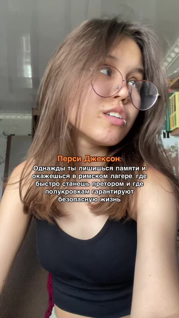 @перси