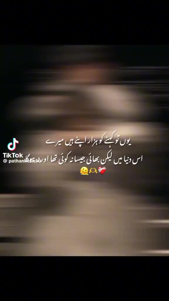 @A,A😊🥹💔