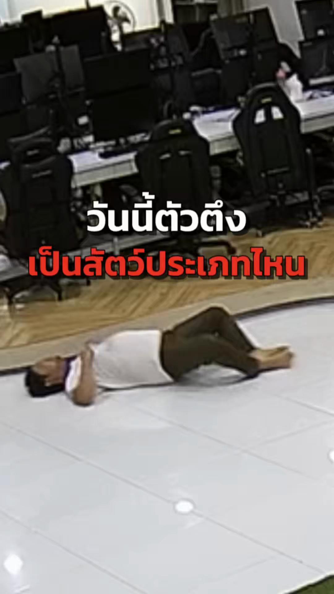 @ออฟฟิศ RAREITEM