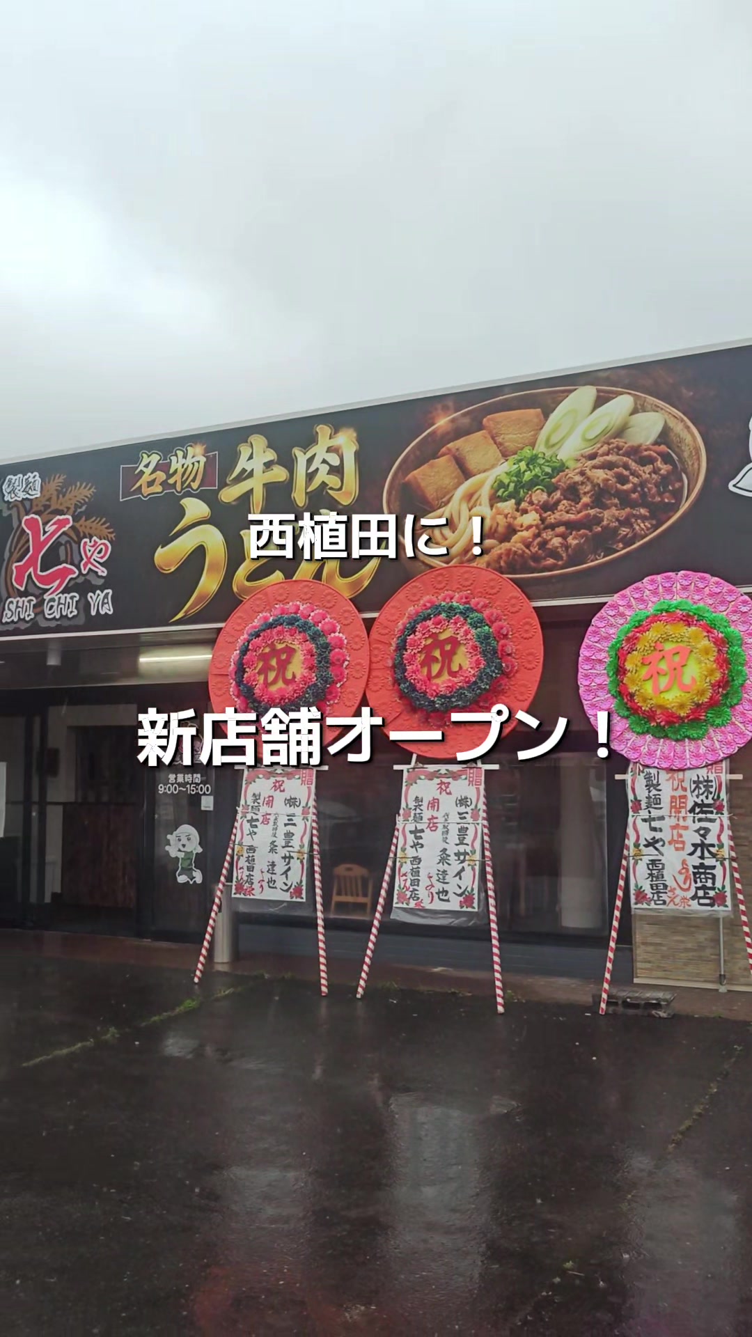 @KAI[香川-京都]