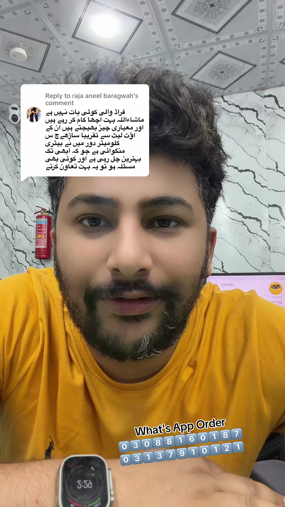 @MaazElectronics