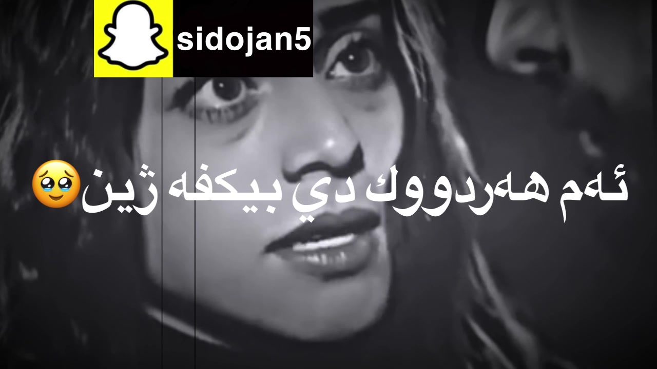 @خەم قەدەرا منە💔🥺