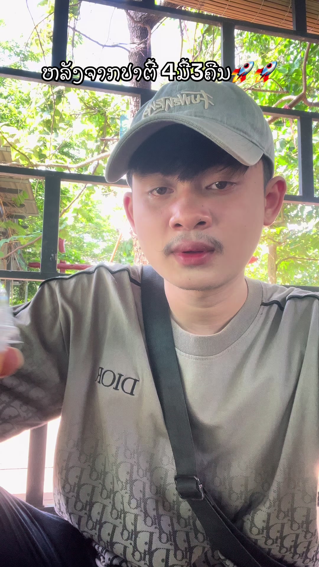 @ອົບຊ້າງ🐘 49