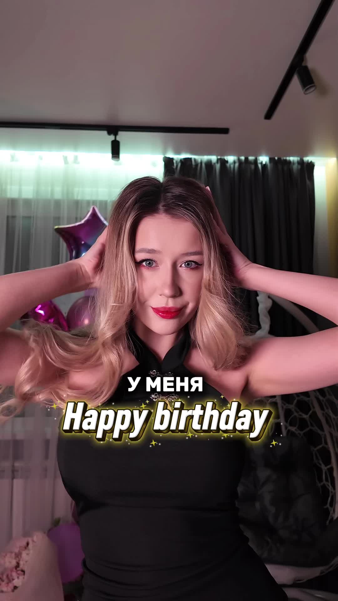 @🖤О, Вероника🖤