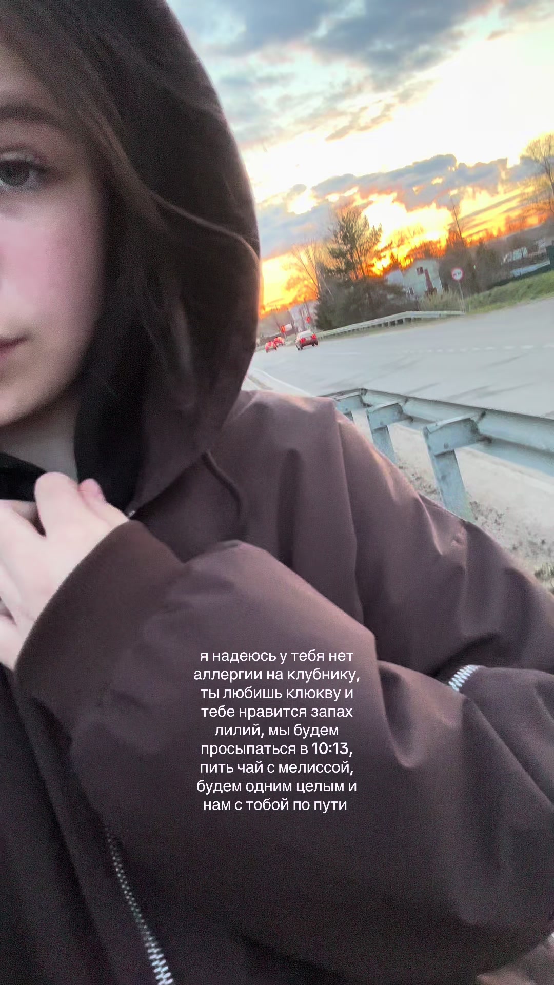 @валерьянка