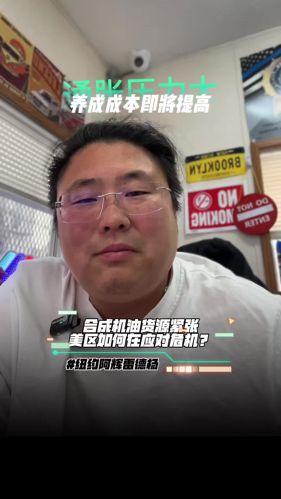 @纽约阿辉雷德杨@乐趣汽车Alfredyang
