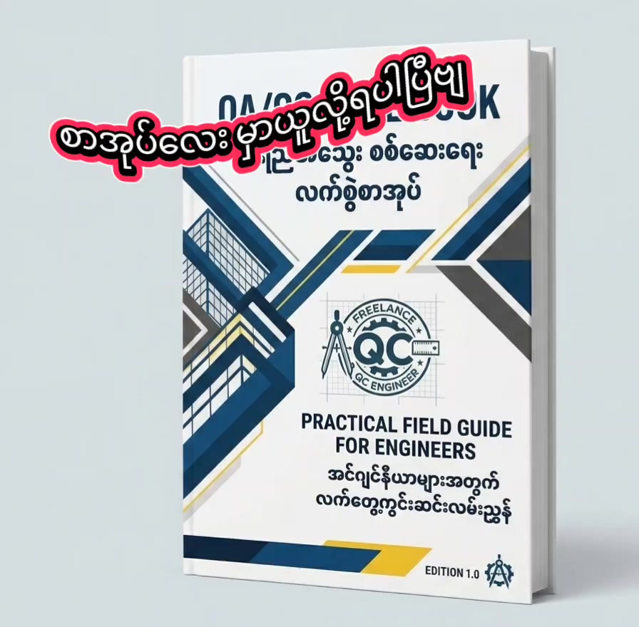 @Freelance (QC Engineer)đˇđ