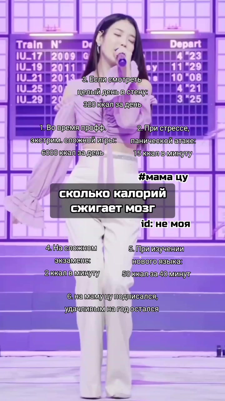 @мама цу