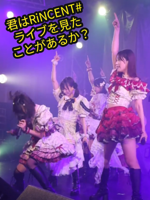 @いざ!