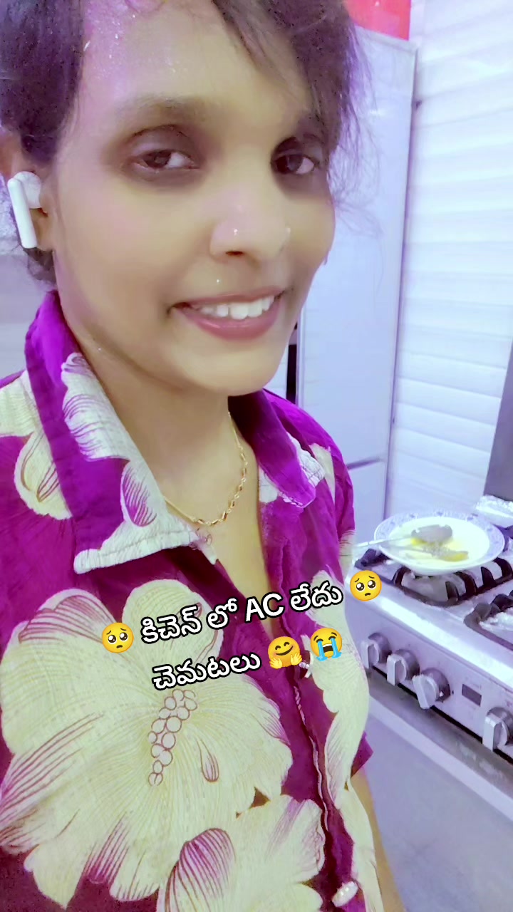 @😎యానాం🍻రాక్షసి🔥 MLA💝🌈🤗