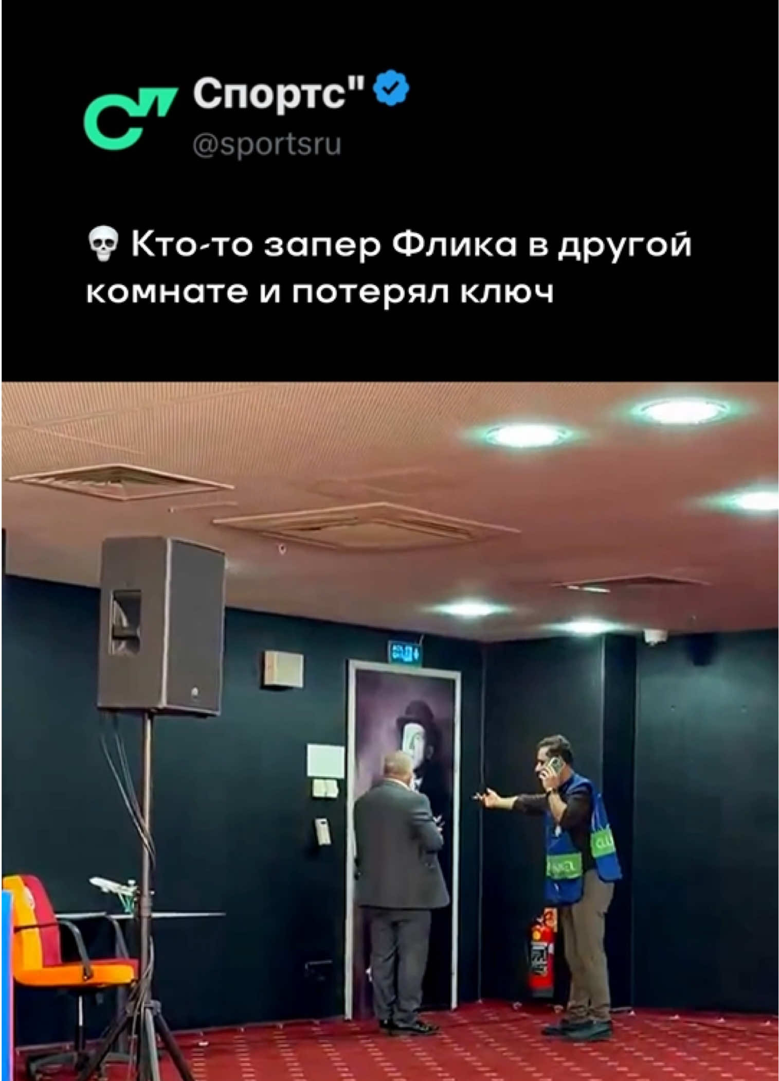 @Sports.ru