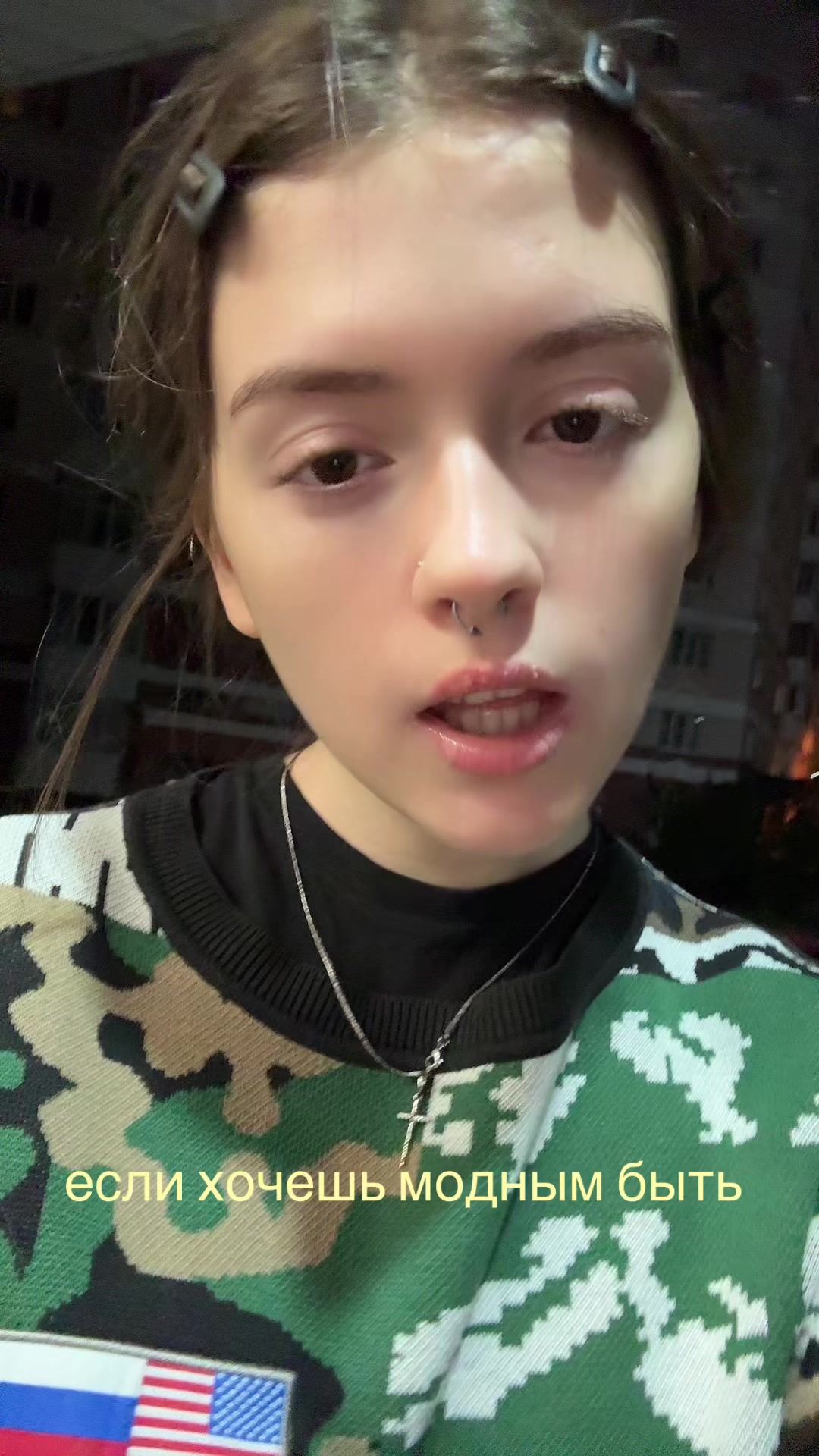 @восьмерка