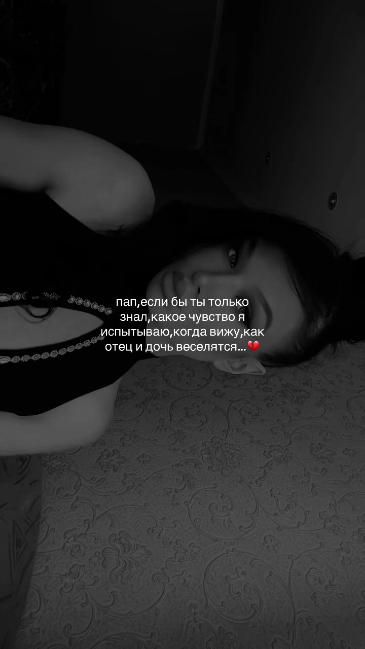@Адель Габриэль