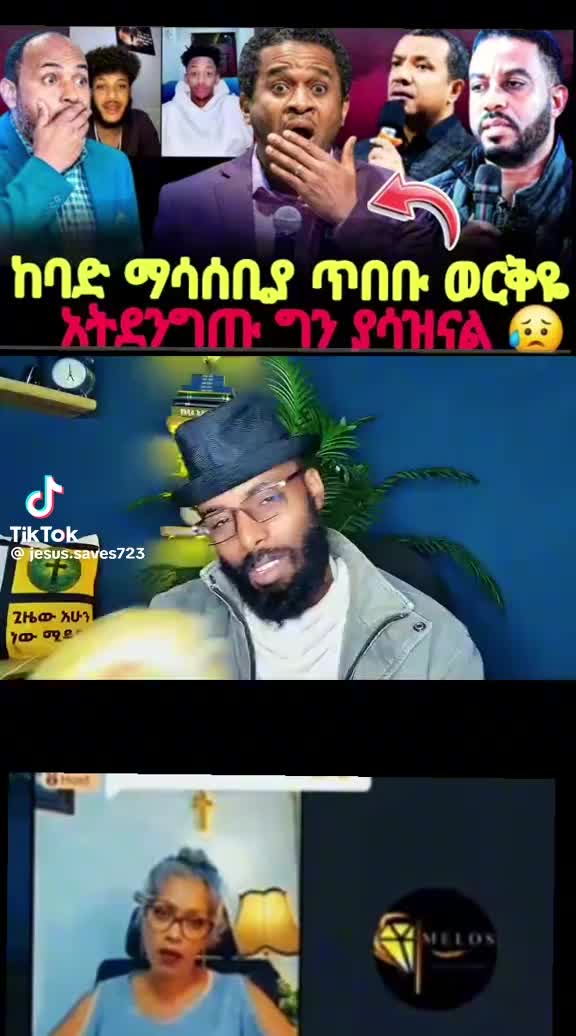@Pastor Andarge Jejiso