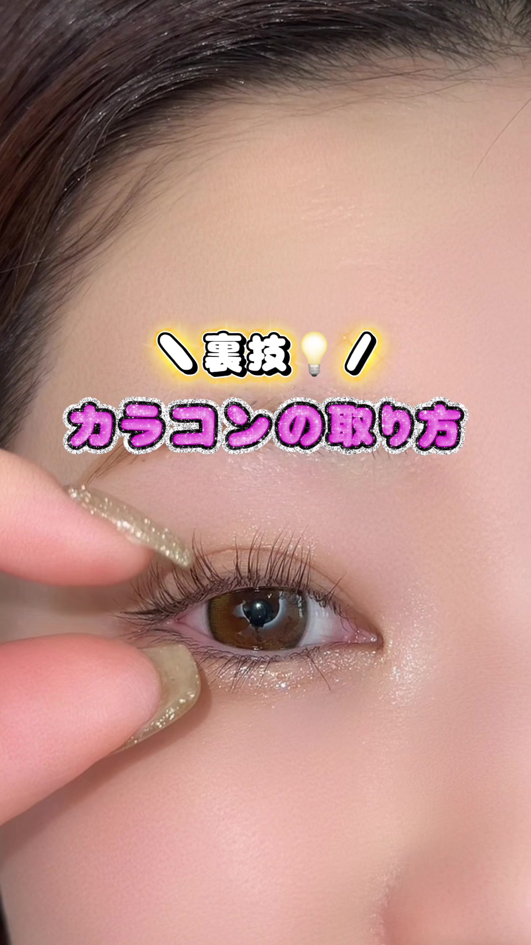 @ねね🧸バズコスメ愛好家