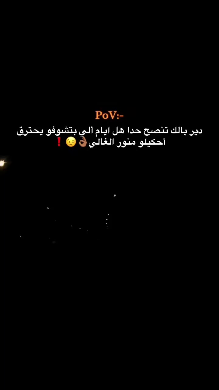 @رحيل رافت ❤️❤️