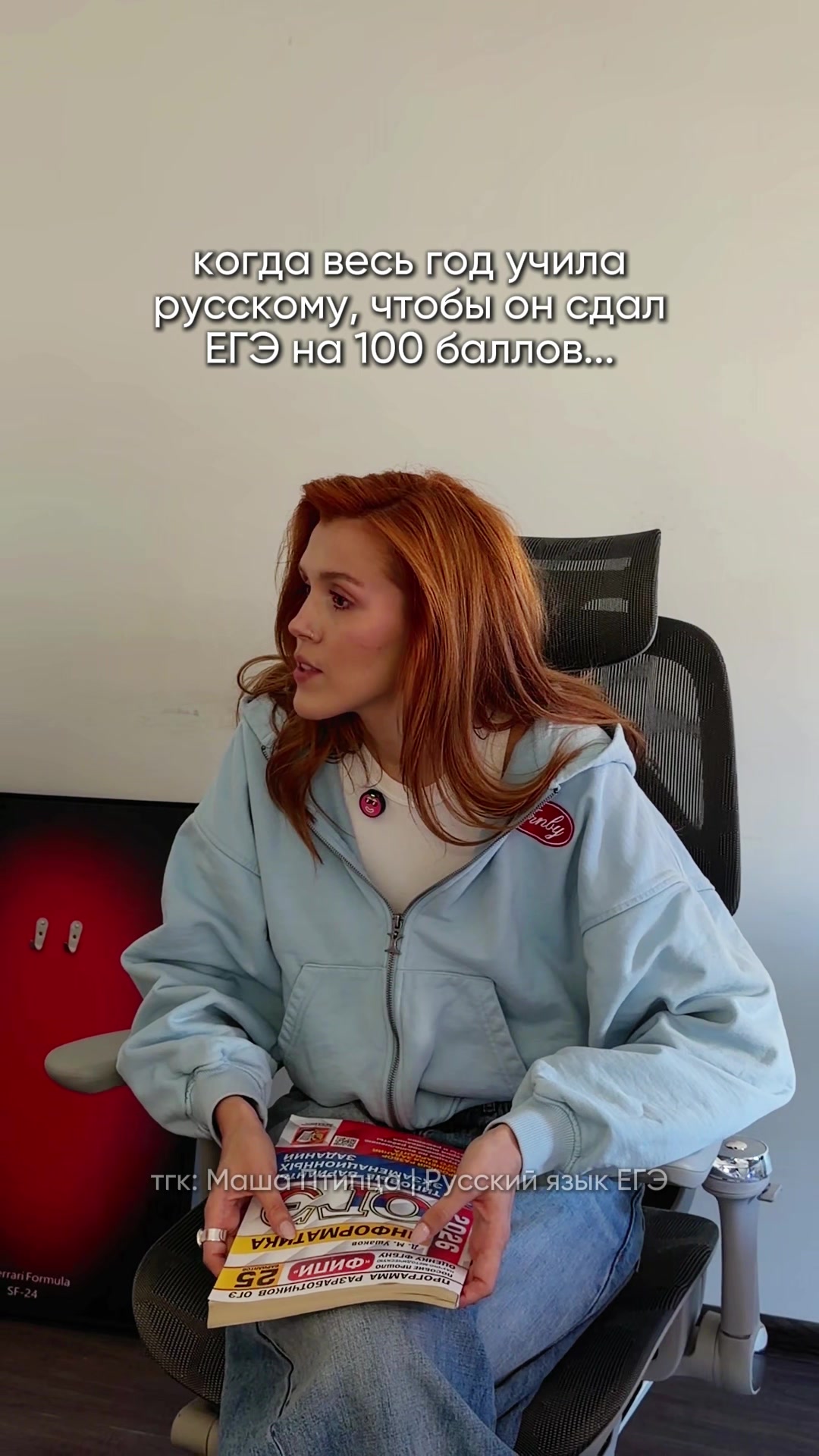 @Маша Птипца