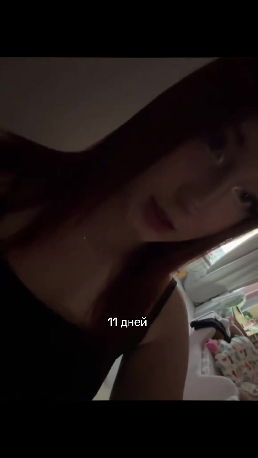 @мятная