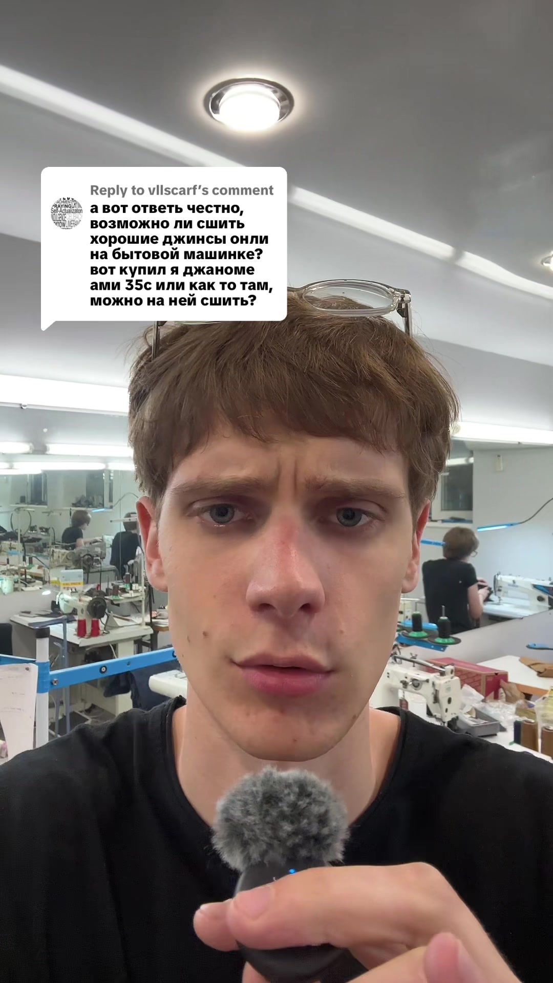 @Лев Джинсы