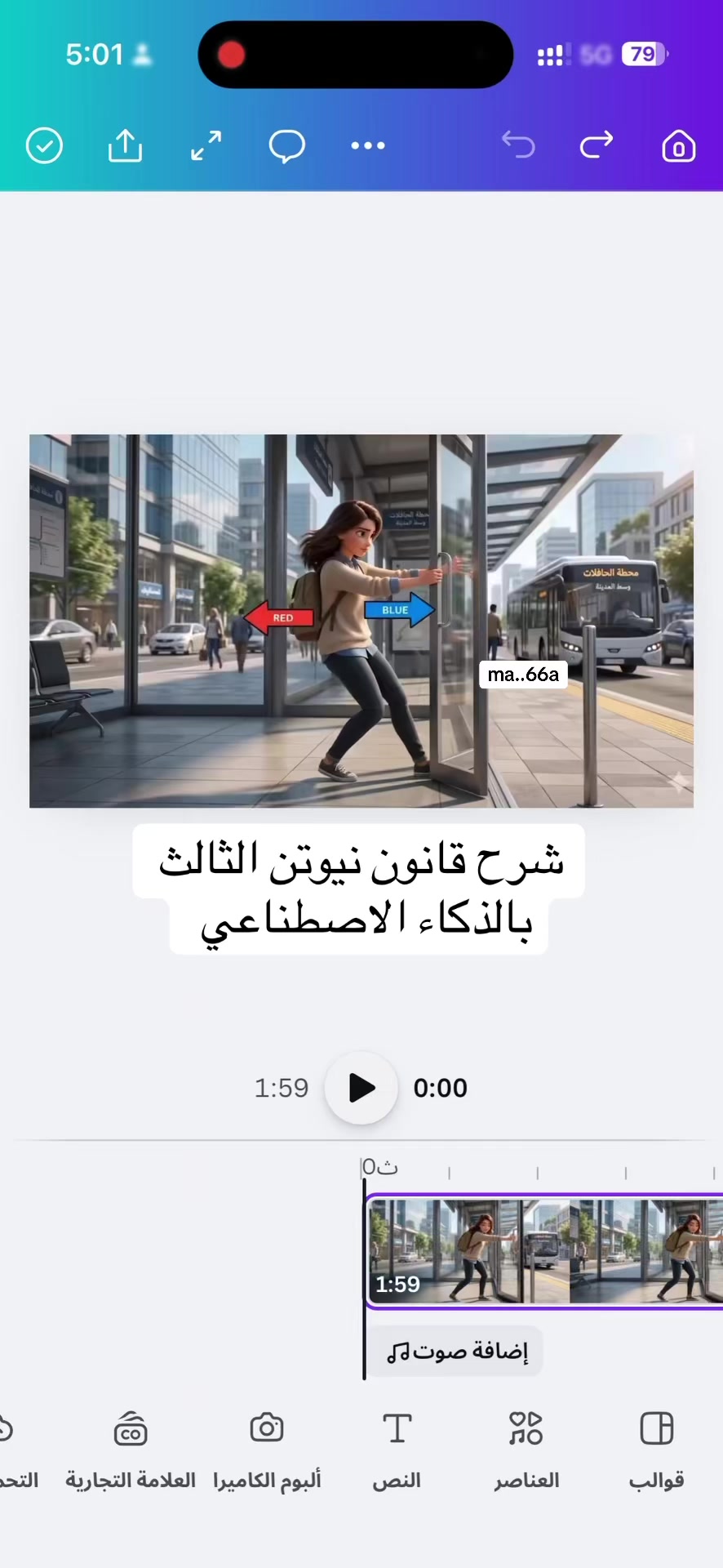 @M|مصممة جرافيك