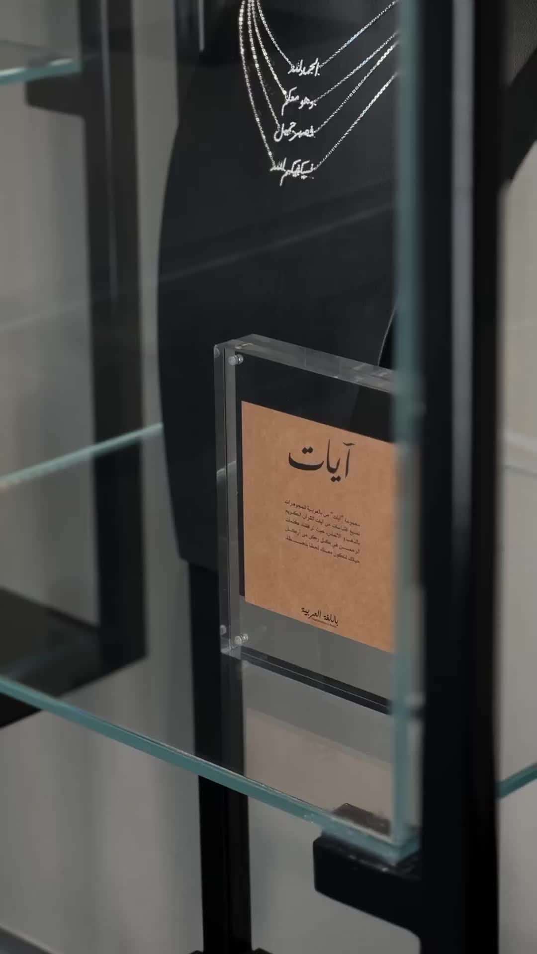 @Bilarabiya Jewellery