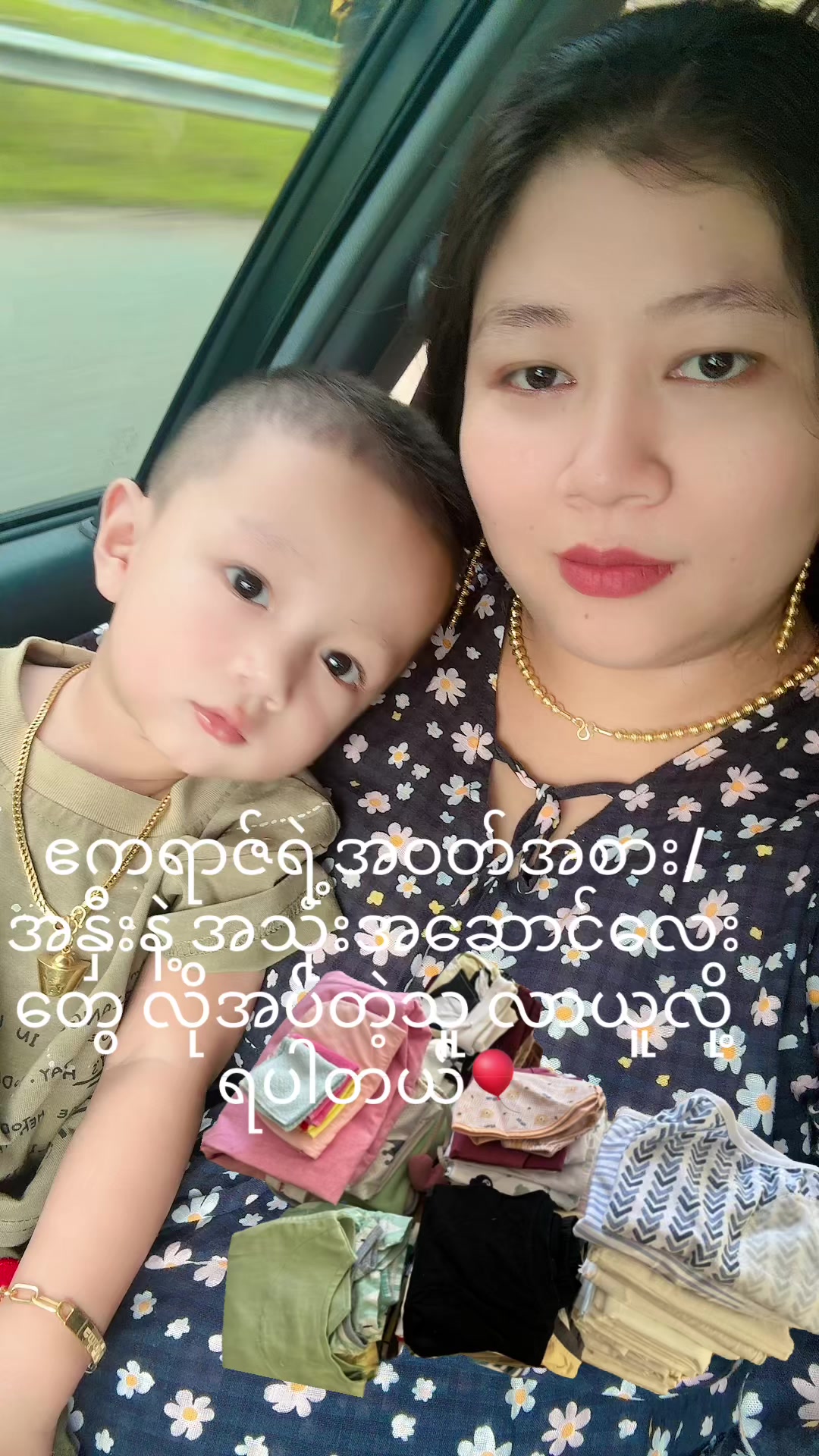 @Shwe Htet ïŁż