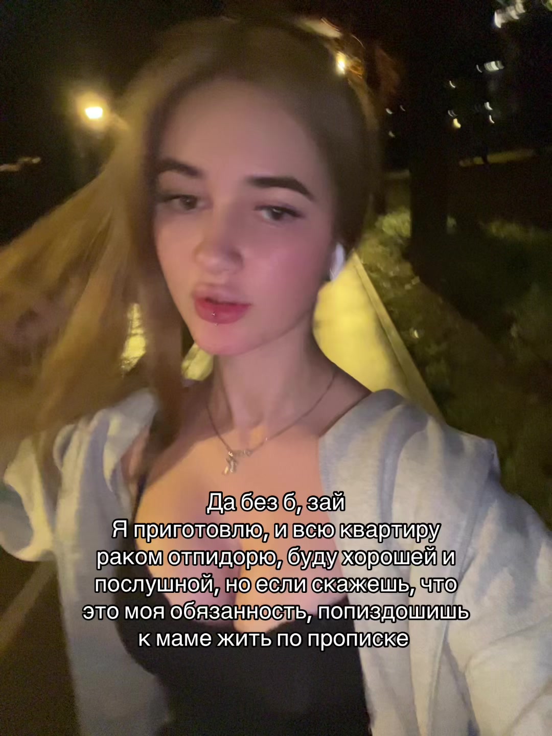 @Кристюша