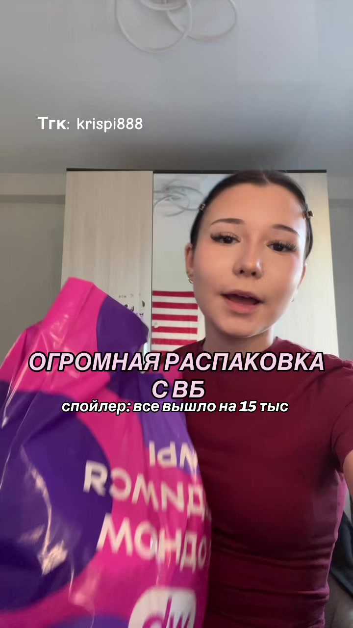 @криспи🦥