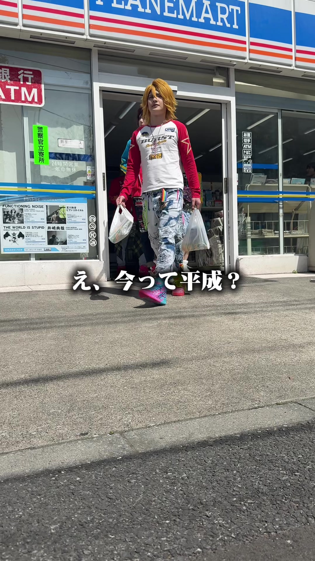 @7m!n(セブンミニット)