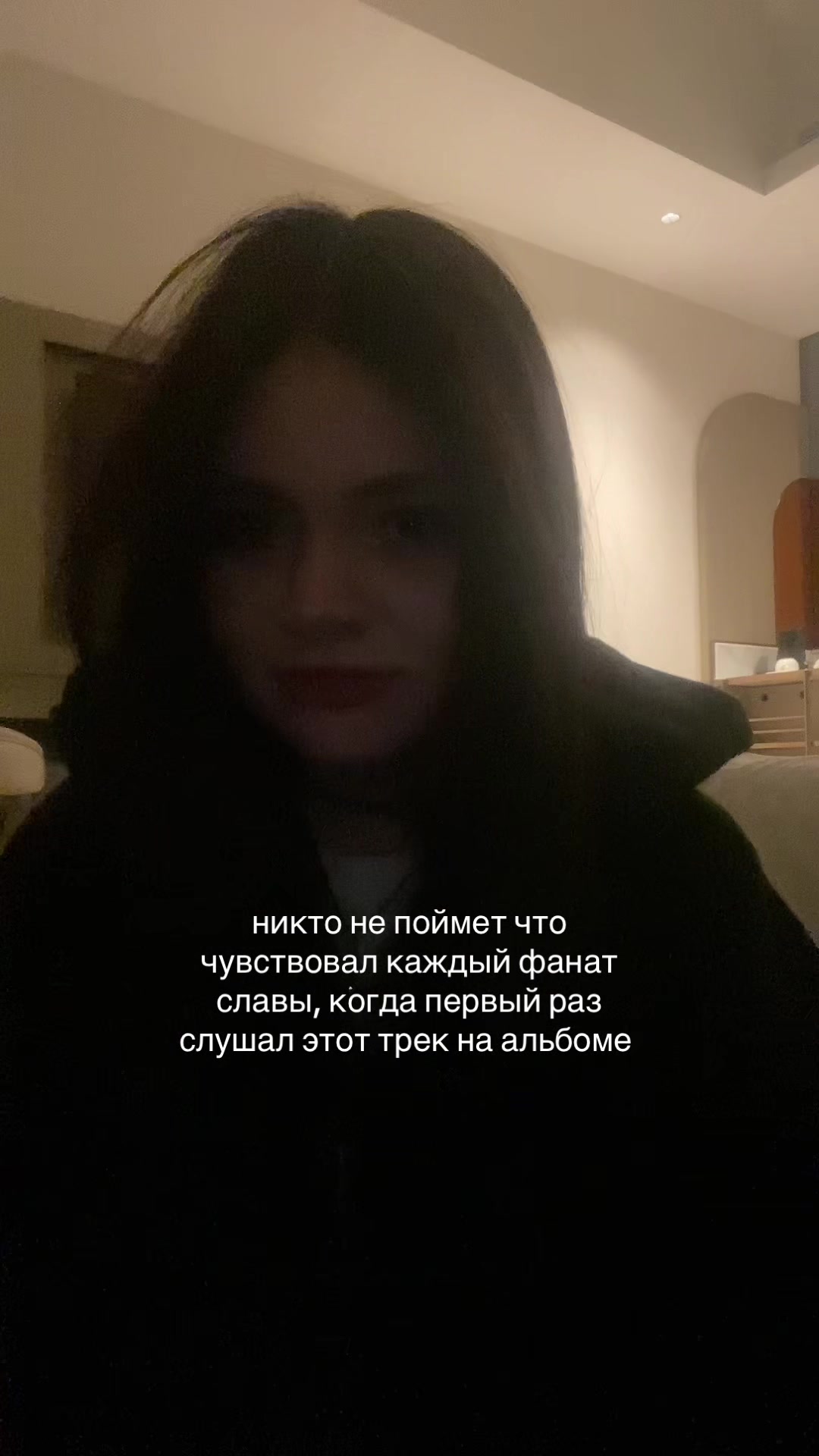 @маша сахар | BYLER FOREVER