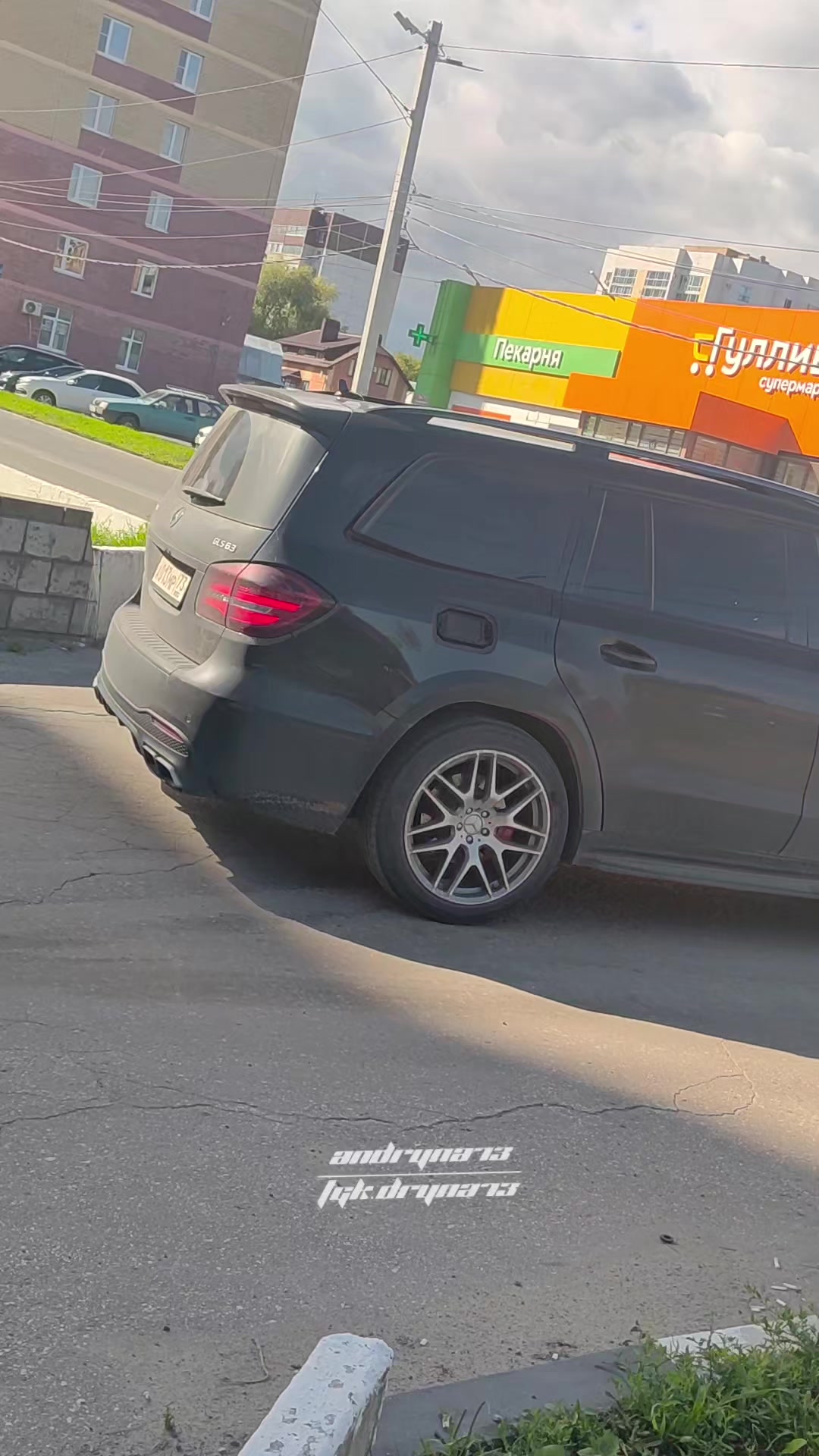 @Дрюня73