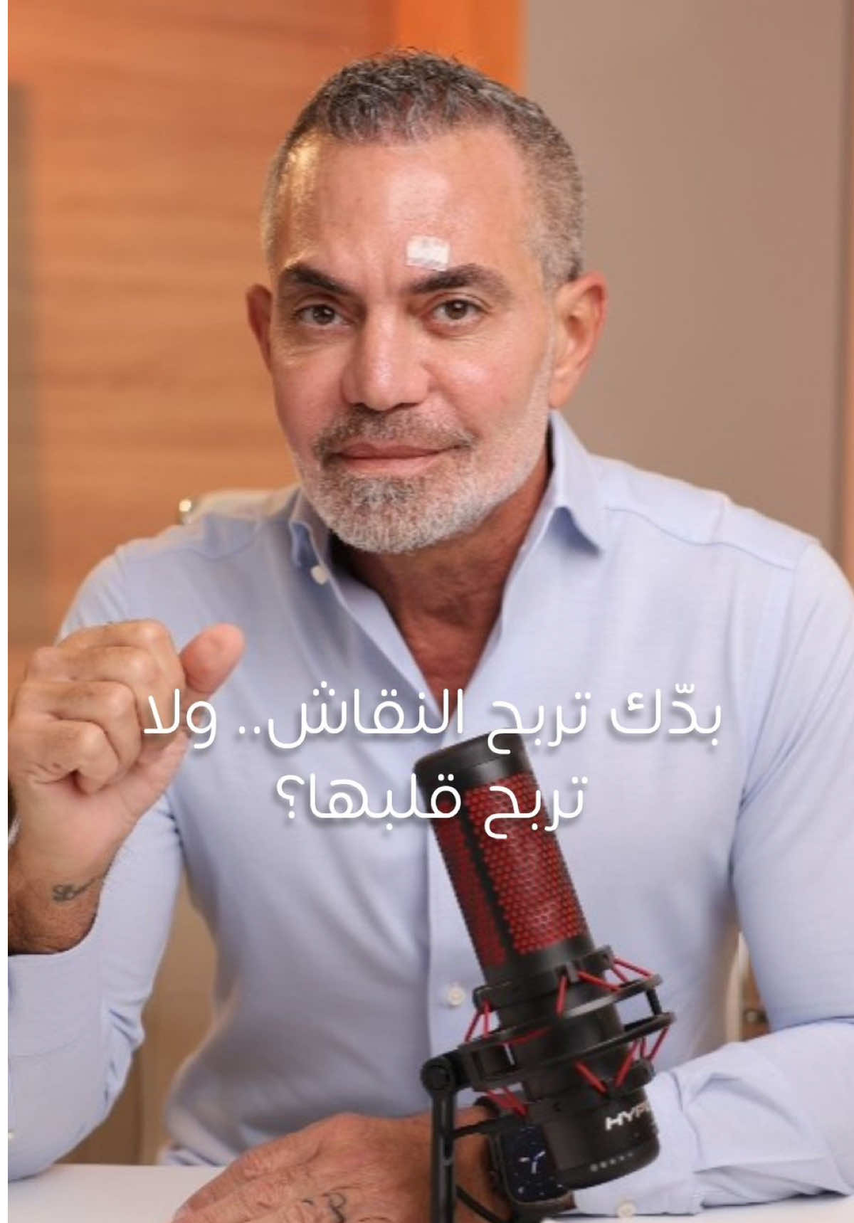 @Dr Maysar Sarieddine