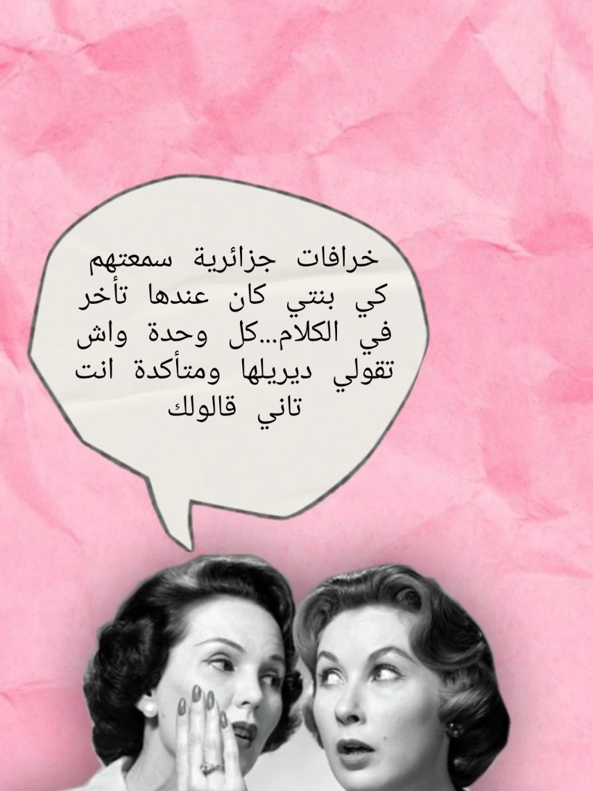@Dr.NEDJAR.NH| ER Doctor