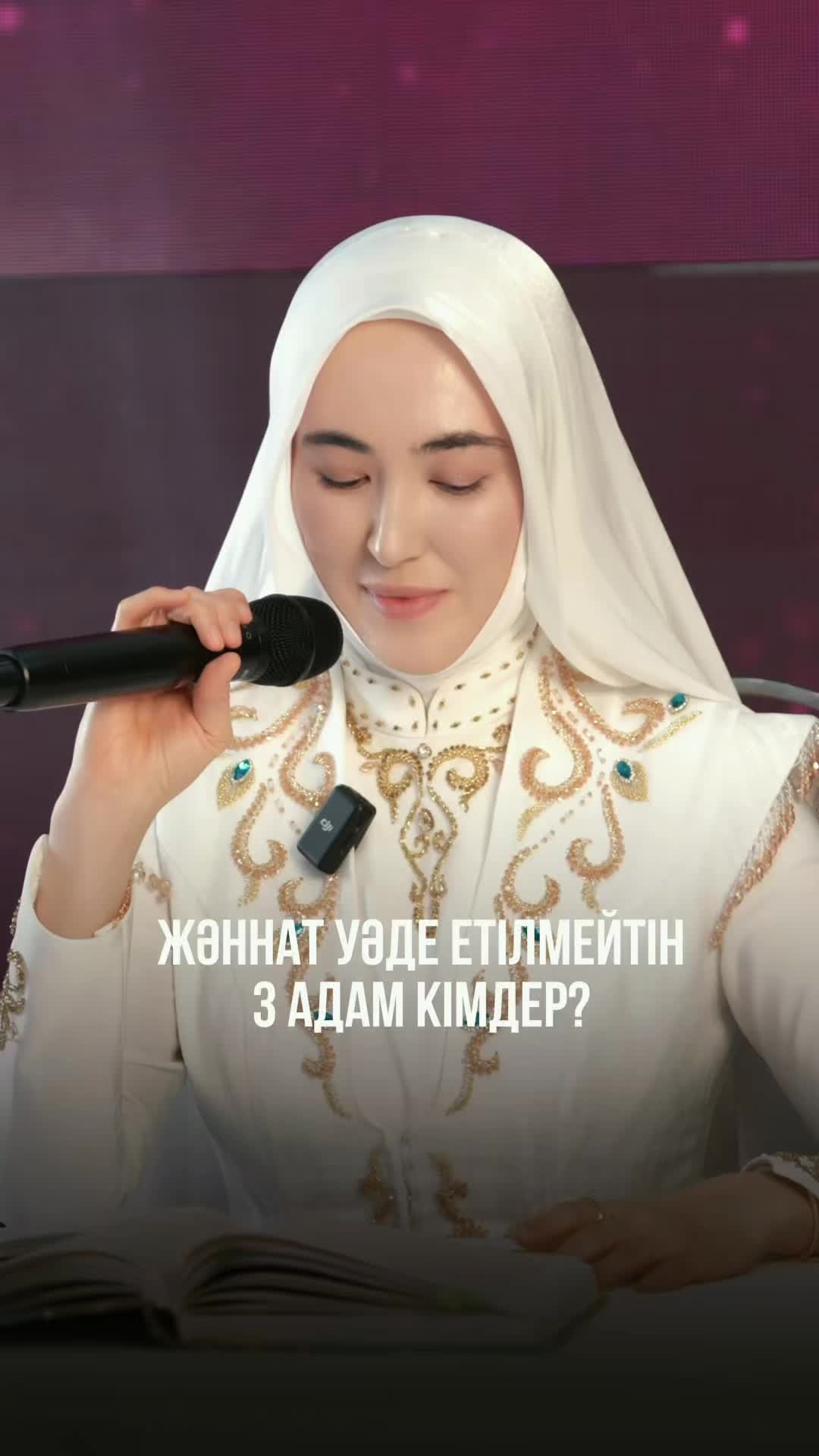 @Гульвира Ерданқызы