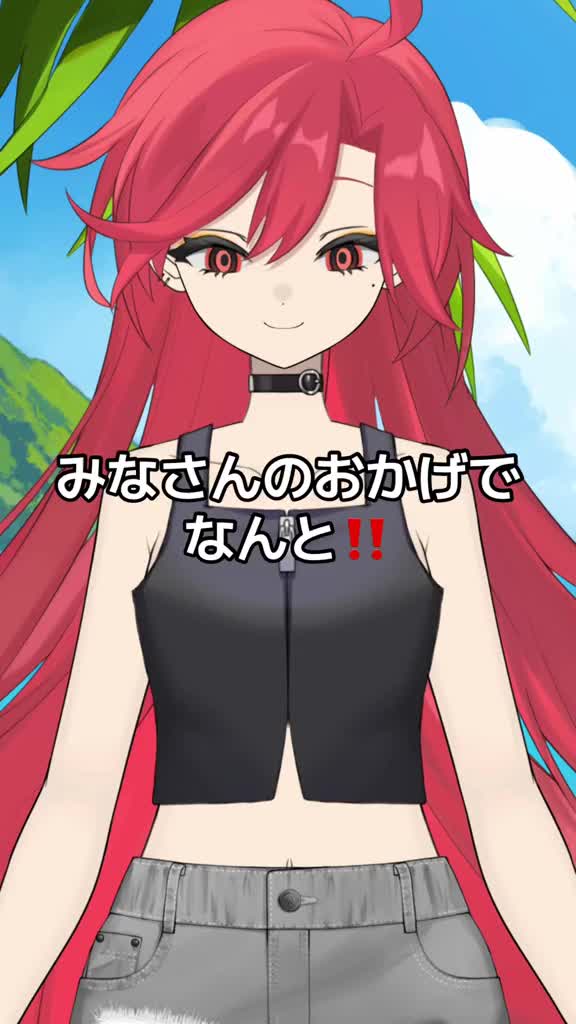 @龍崎 リア💄🐉❤️&zwj;🔥