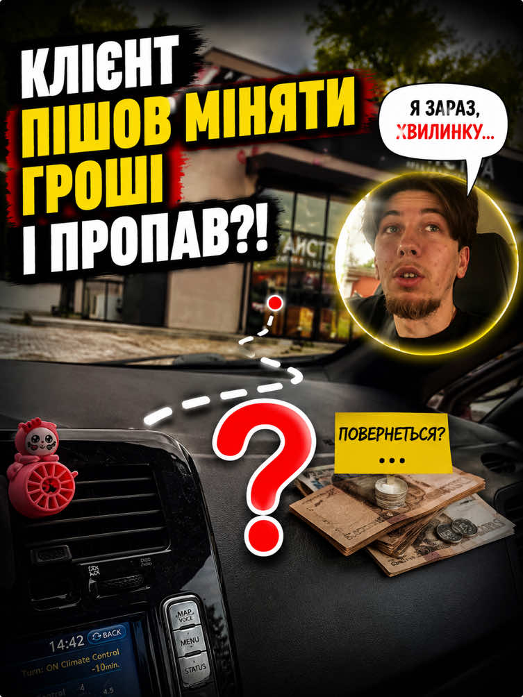 @chetaxidriver