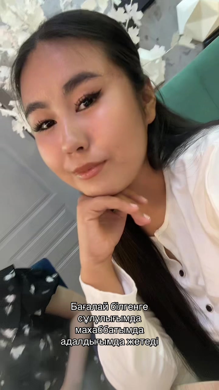 @AIKHANYM