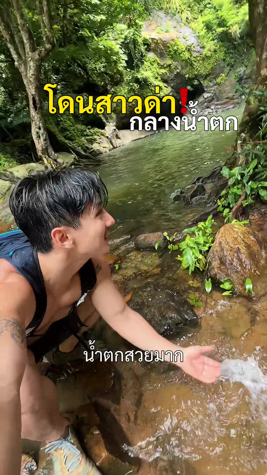 @บักดรีม มี่