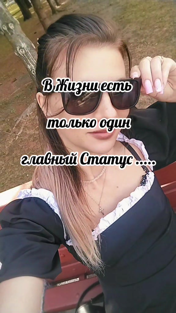@Милок