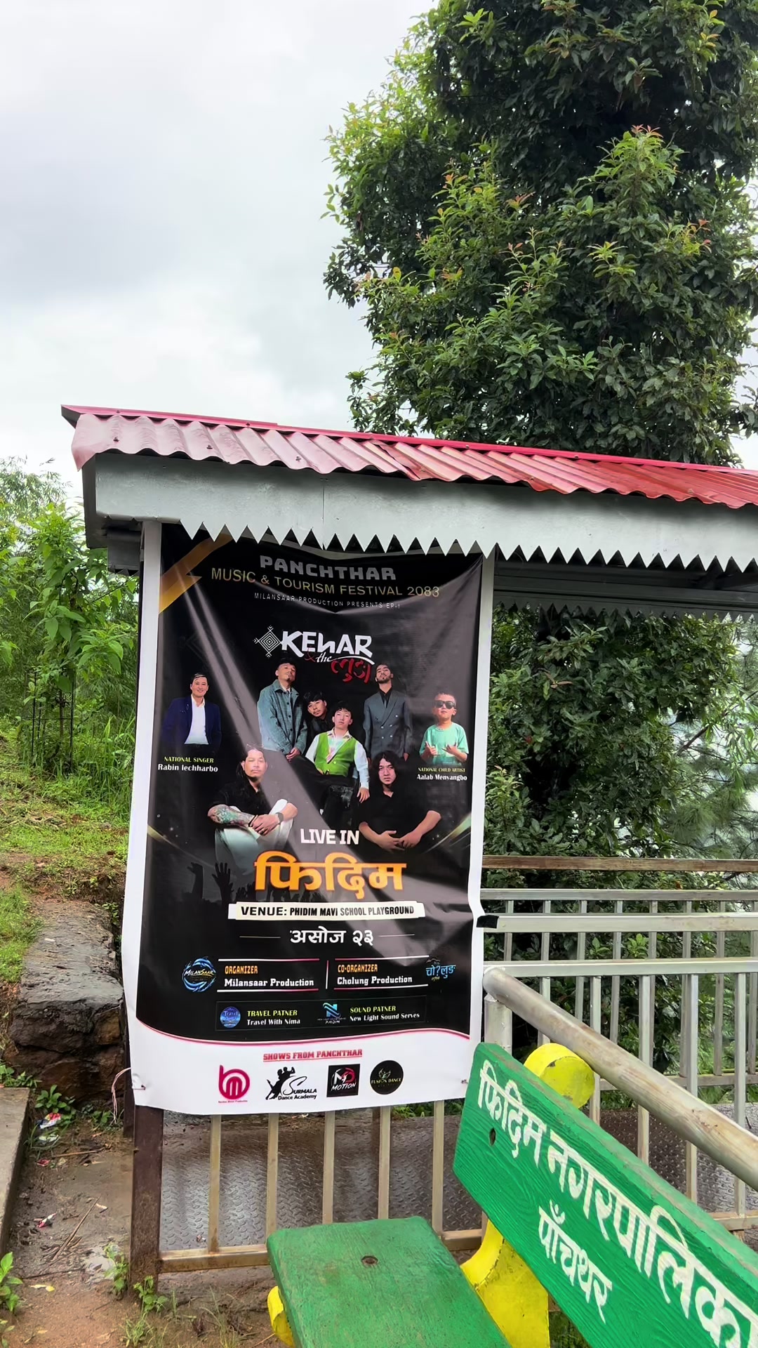 @Bibek Chamling 💙