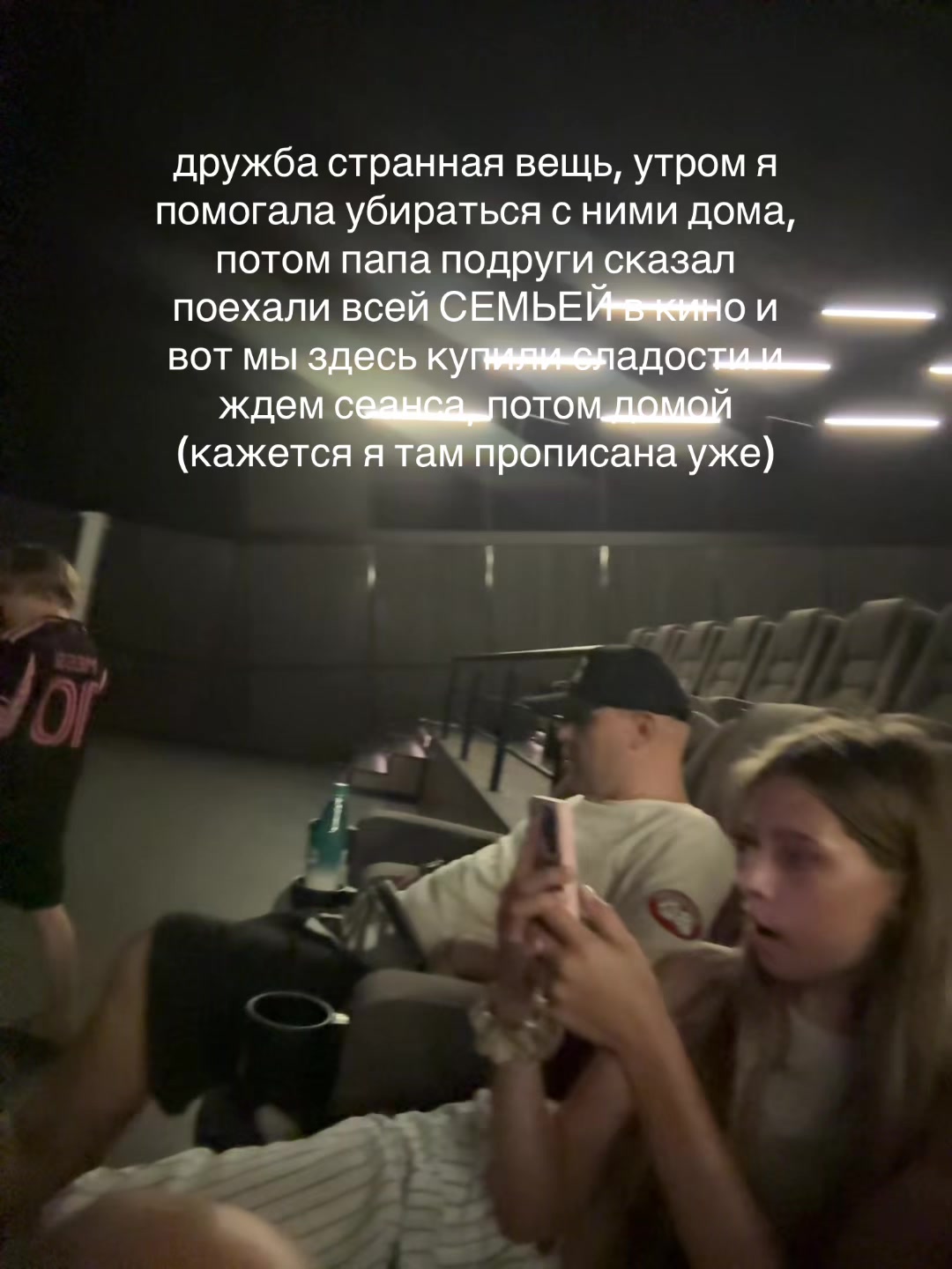 @Екатерина Исаева
