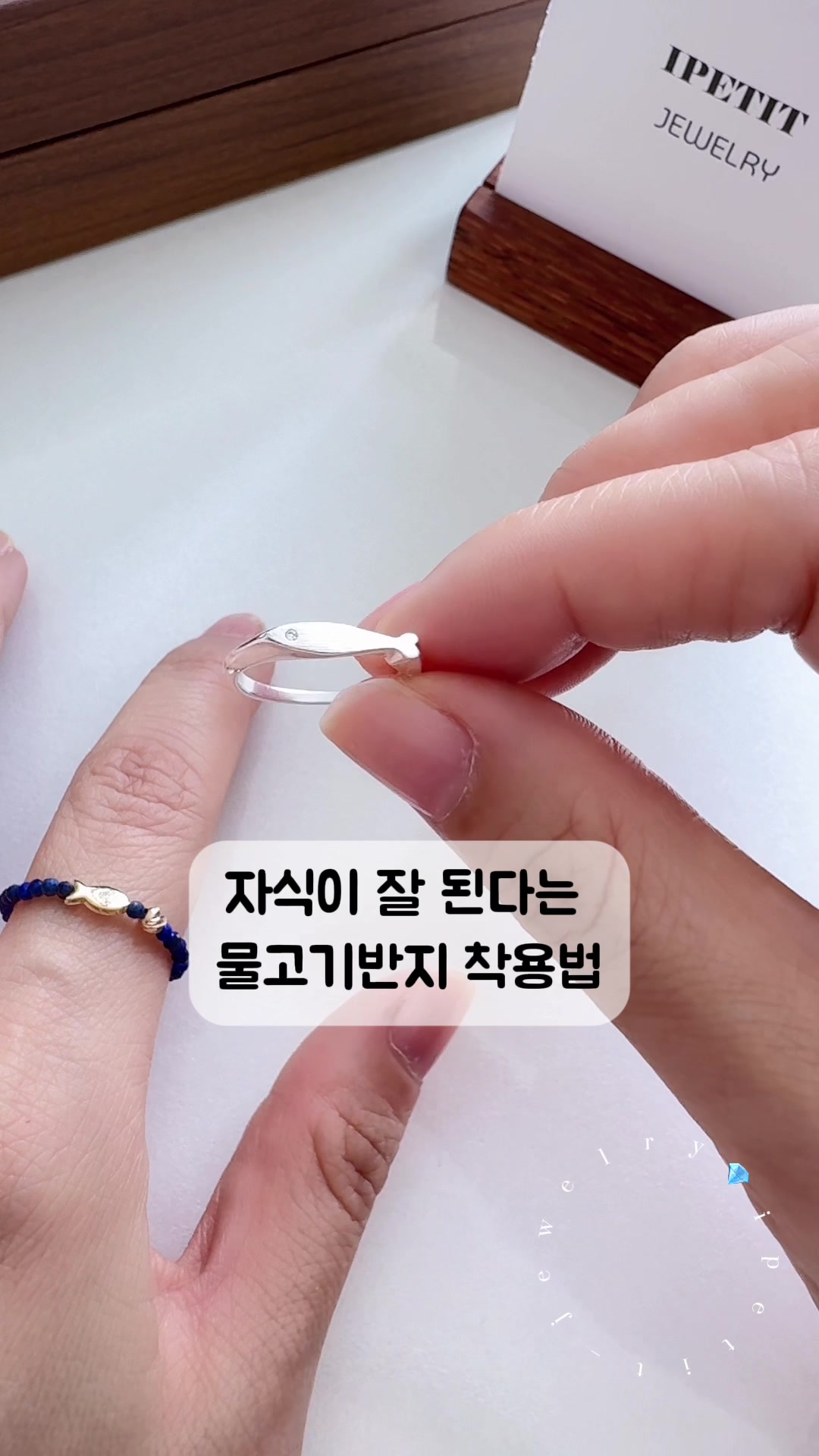 @아이쁘띠