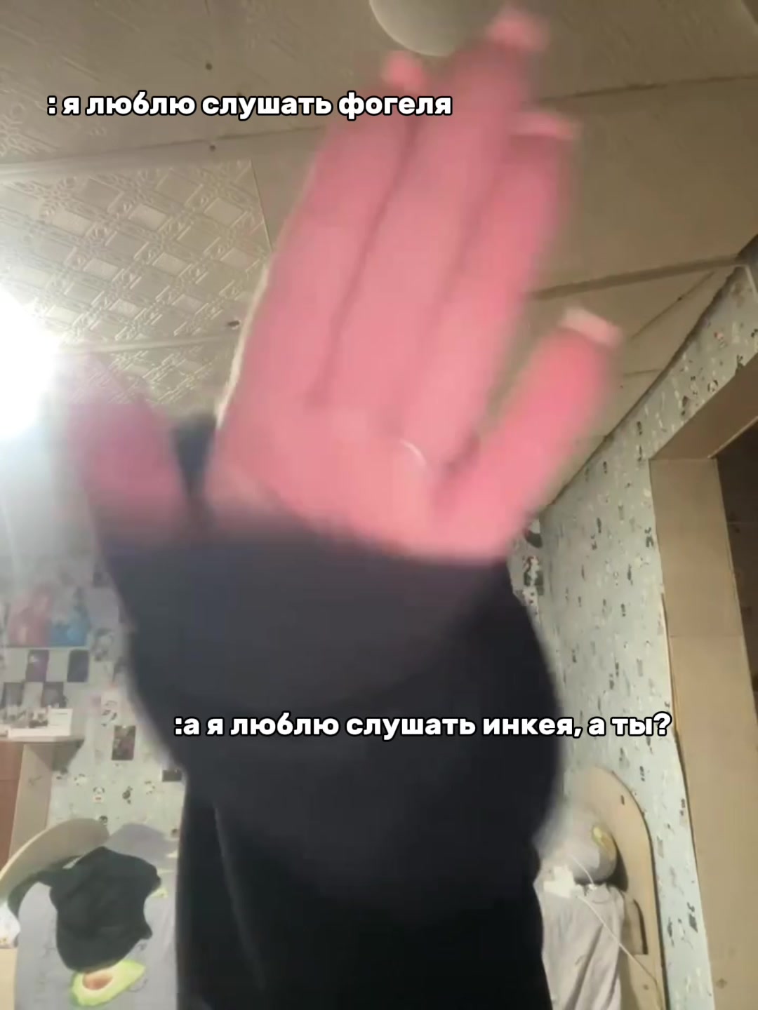 @ангельская.