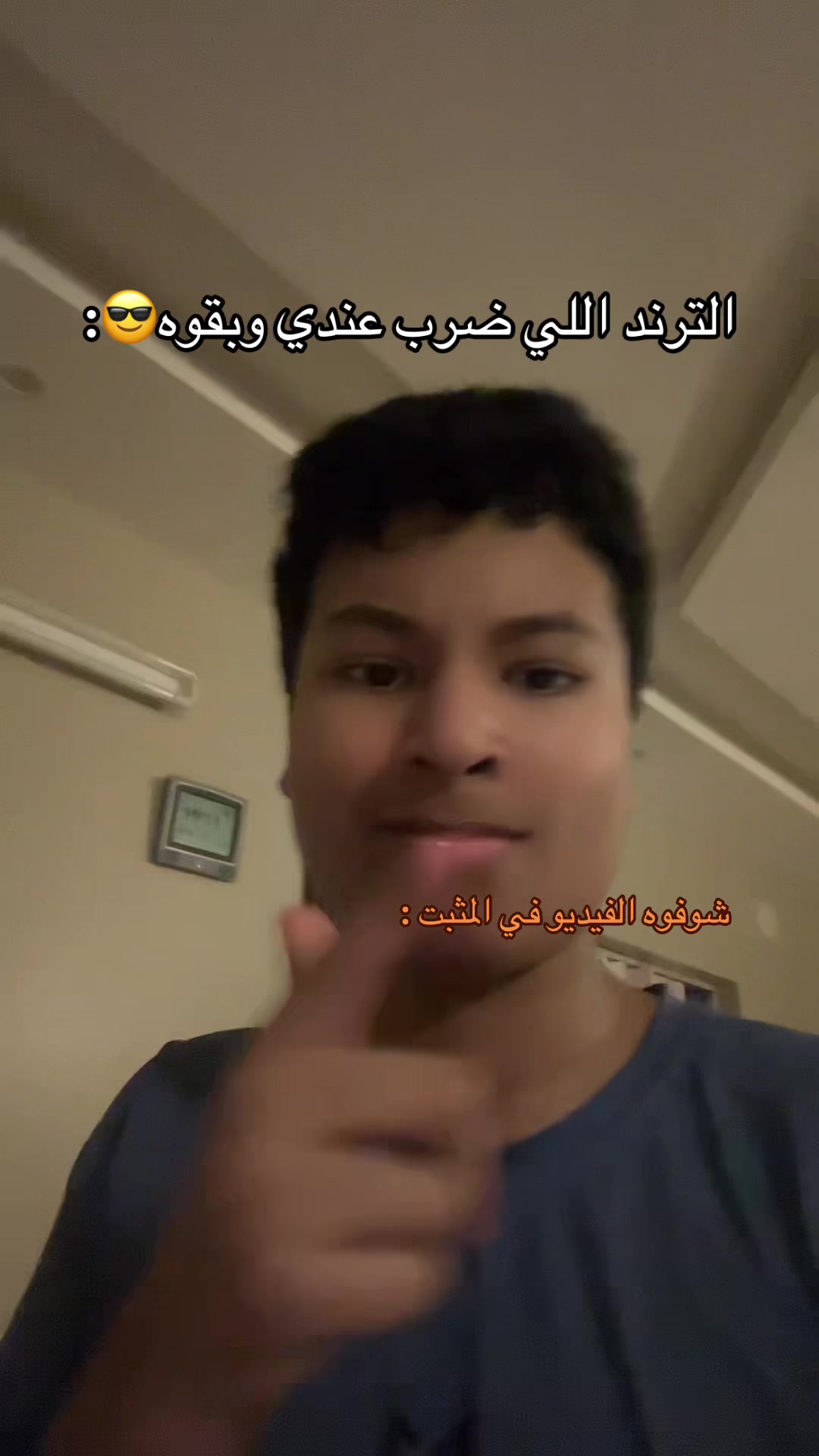 @أبو عادوه😎🔥Jazan l