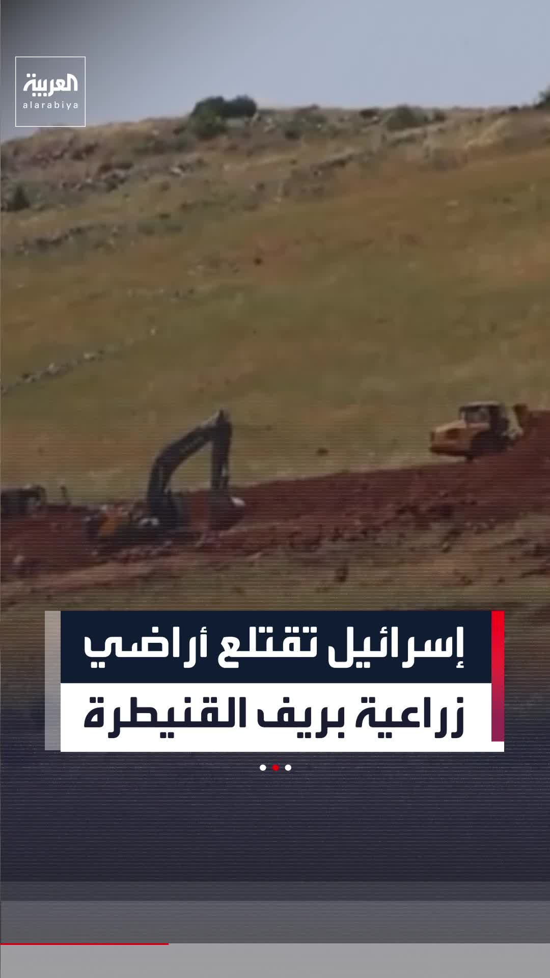 @العربية