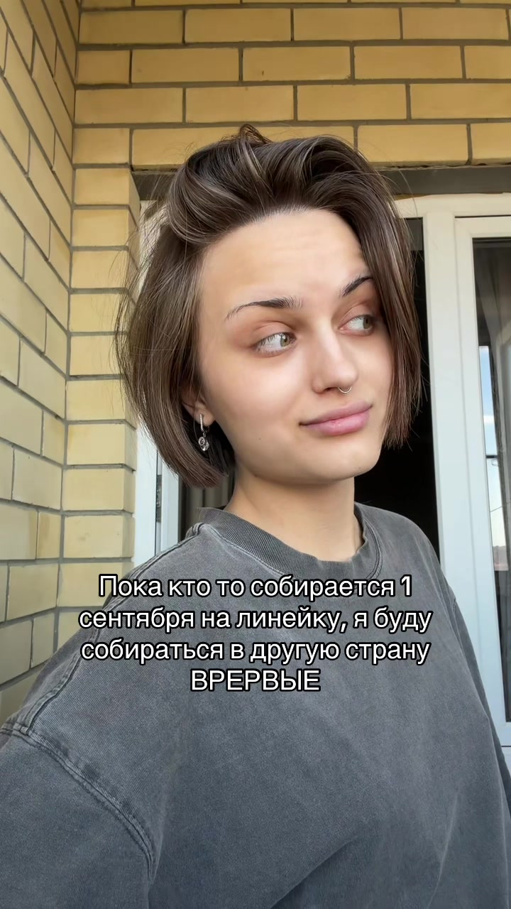 @Elizaveta🤩