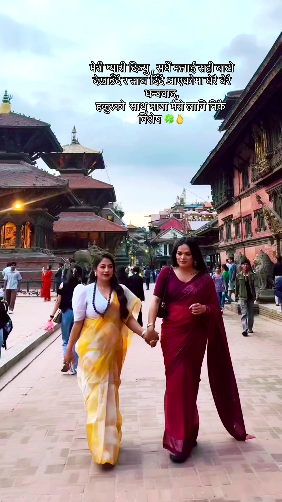 @Nilam Poudel 🧿