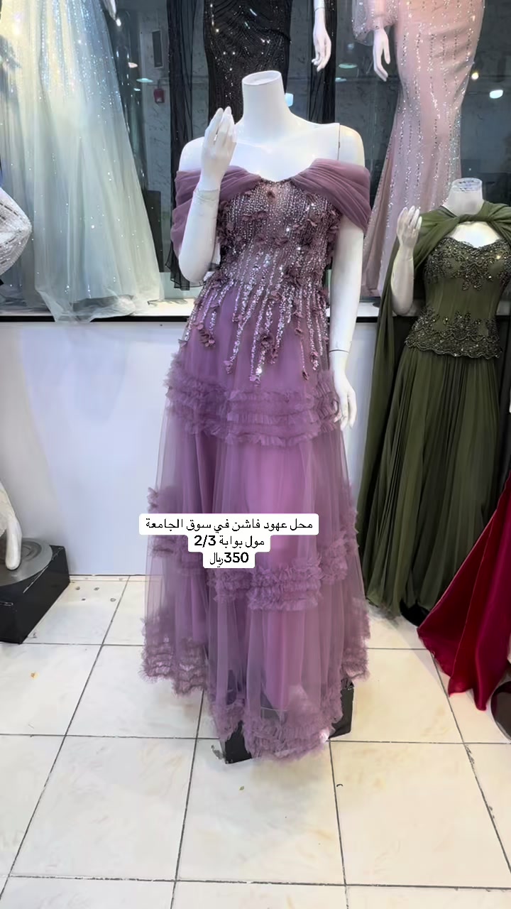 @عهود ڤاشن